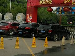 -西安市长乐公园