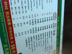 菜单-星林居酸辣米线餐厅
