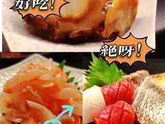 -Sushi Hanzo半藏(天环广场店)