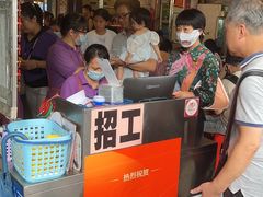 -凌记(泮塘路店)