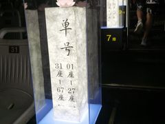 -印象普陀