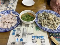 -东兴顺爆肚张