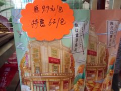 -皇饭儿·王润兴酒楼(河坊街店)