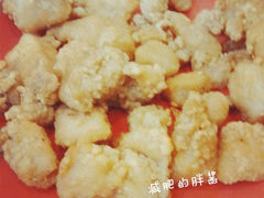 盐酥鸡-大炮盐酥鸡