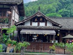 -崇州市街子古镇