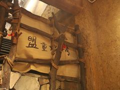 -盟重烧烤(高正街店)