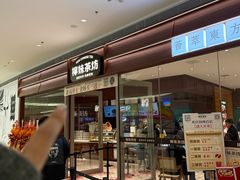 -SM城市广场(扬州店)
