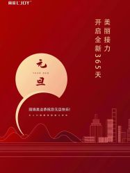 点击看大图 -LJOY丽锦造型·烫发染发
