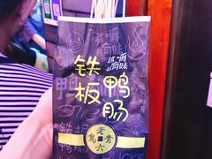 -歹街(金成店)
