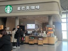 -星巴克(北京南站2B检票口)