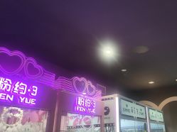 -MELAND CLUB亲子乐园·派对·餐厅(北京芳圆里ID MALL店)