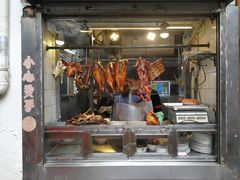 门面-凌舍好烧鹅(中山路店)
