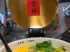 -和府捞面(壹方天地店)