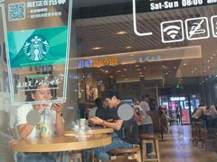 -星巴克(广州百信广场东区店)
