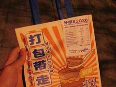 -好利来(建筑大学店)