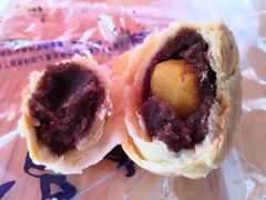 蛋黄酥-农园餐厅(北京大学店)