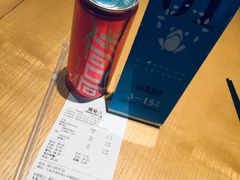 -谷田稻香(佛罗伦萨店)