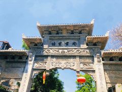 -青州古城