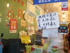 甘蔗汁-云峰水果大卖场(汉口西路店)