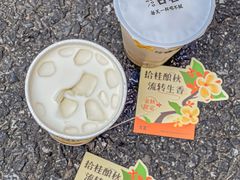 -古茗(西湖小和山店)