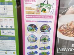-天河领展广场