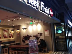 门面-鲜芋仙(国和店)