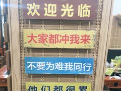 -老姐石板烧烤+铜炭火锅(总店)