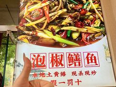 -李大爷的泡椒馆(冉家坝店)