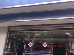 -杨浦区牙防所(中原门诊部)