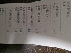 -苹果花园(昌里东路店)