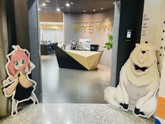 -帝京日语(春熙路旗舰校区)