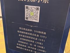 -奈雪的茶(华强北中航城店)