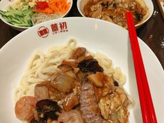 -添萬囍·天津三鲜捞面(天河城店)