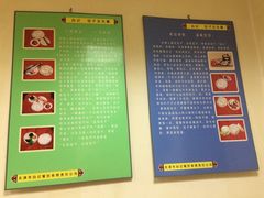 -白记饺子馆多伦道店