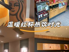 -星巴克(嘉定中信泰富万达广场店)