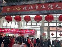 -中国农业博物馆