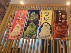 -沼津港渔市(宏伊国际广场店)