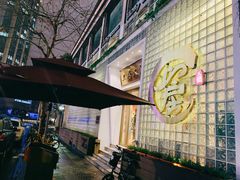 -上房火鍋(新天地店)