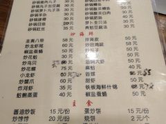 -胖姐烧烤(总店)