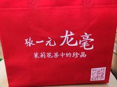 -张一元(总店)