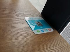 -e+粉店(康王北路店)