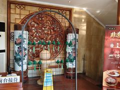 -京菜·砂锅居·烤鸭(西四店)