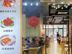 -友德福.老字号粤菜.广州地标融合美食(荔湾路店)