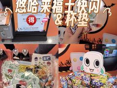-上海来福士广场