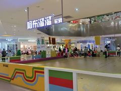 -兰岛广场(白沙路店)