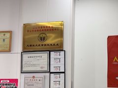 -思琪宠物医院(昆山花桥店)