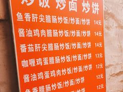 -老婆婆炒饭(小白楼1902欧式风情街店)