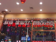 -簋街仔仔小龙虾(总店)