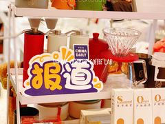 -1/4 ONE QUARTER COFFEE LAB(朝阳大悦城店)