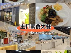 -清心素食自助餐厅(夫子庙店)